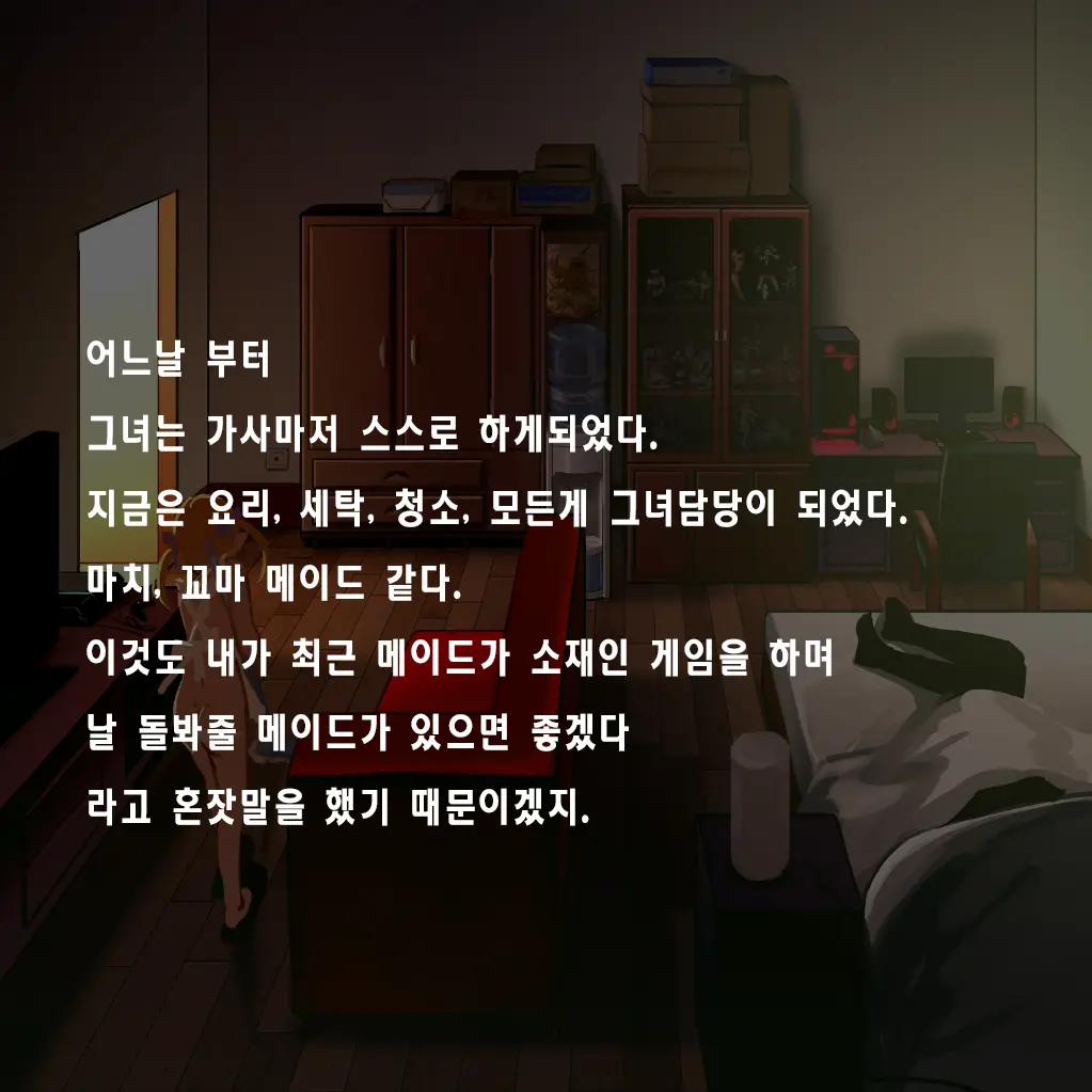 Tsuuhan Elf | 통판 엘프